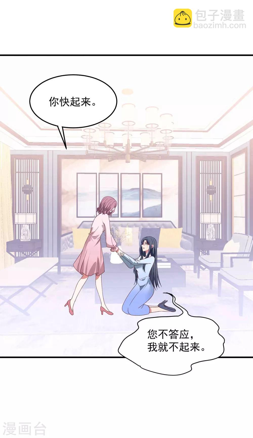 第85话 逃出国外-第91话