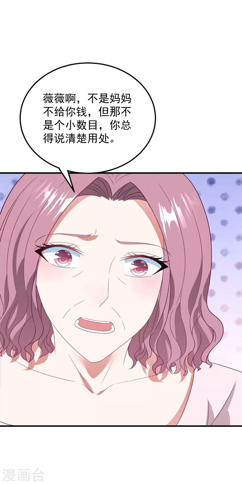 第85话 逃出国外-第91话