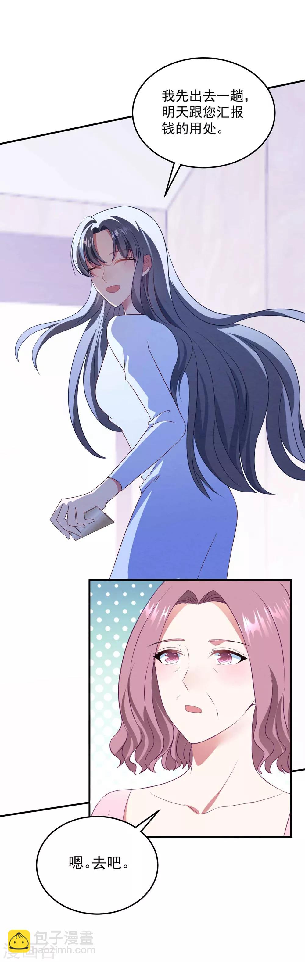 第85话 逃出国外-第91话