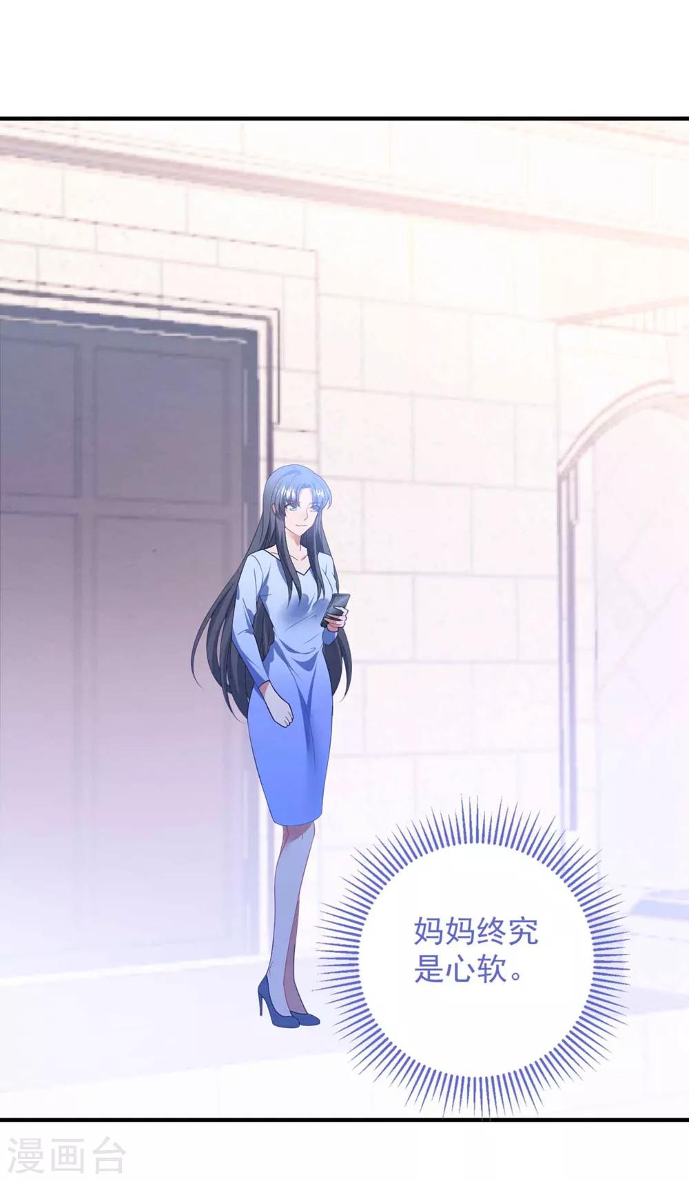 第85话 逃出国外-第91话