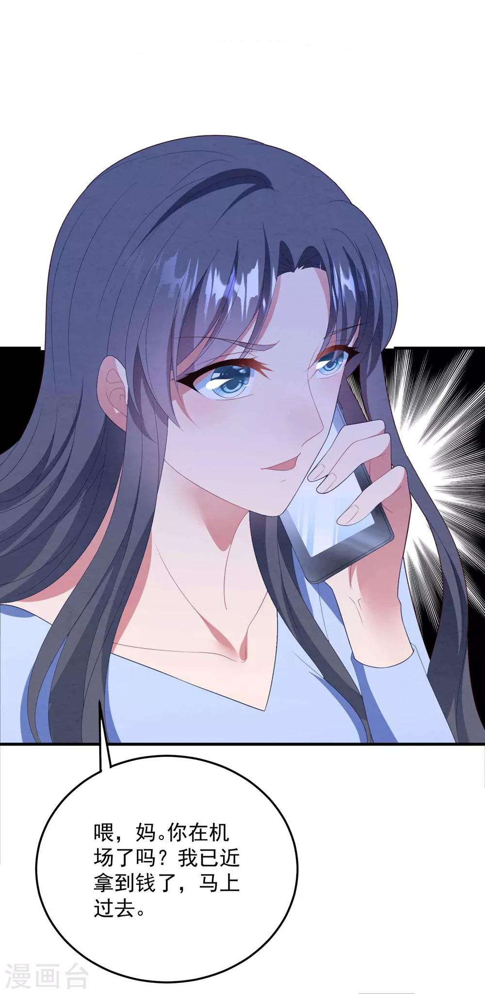 第85话 逃出国外-第91话
