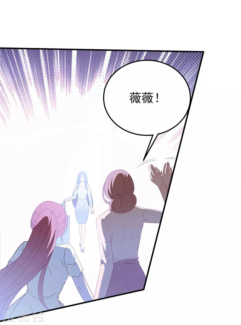 第85话 逃出国外-第91话