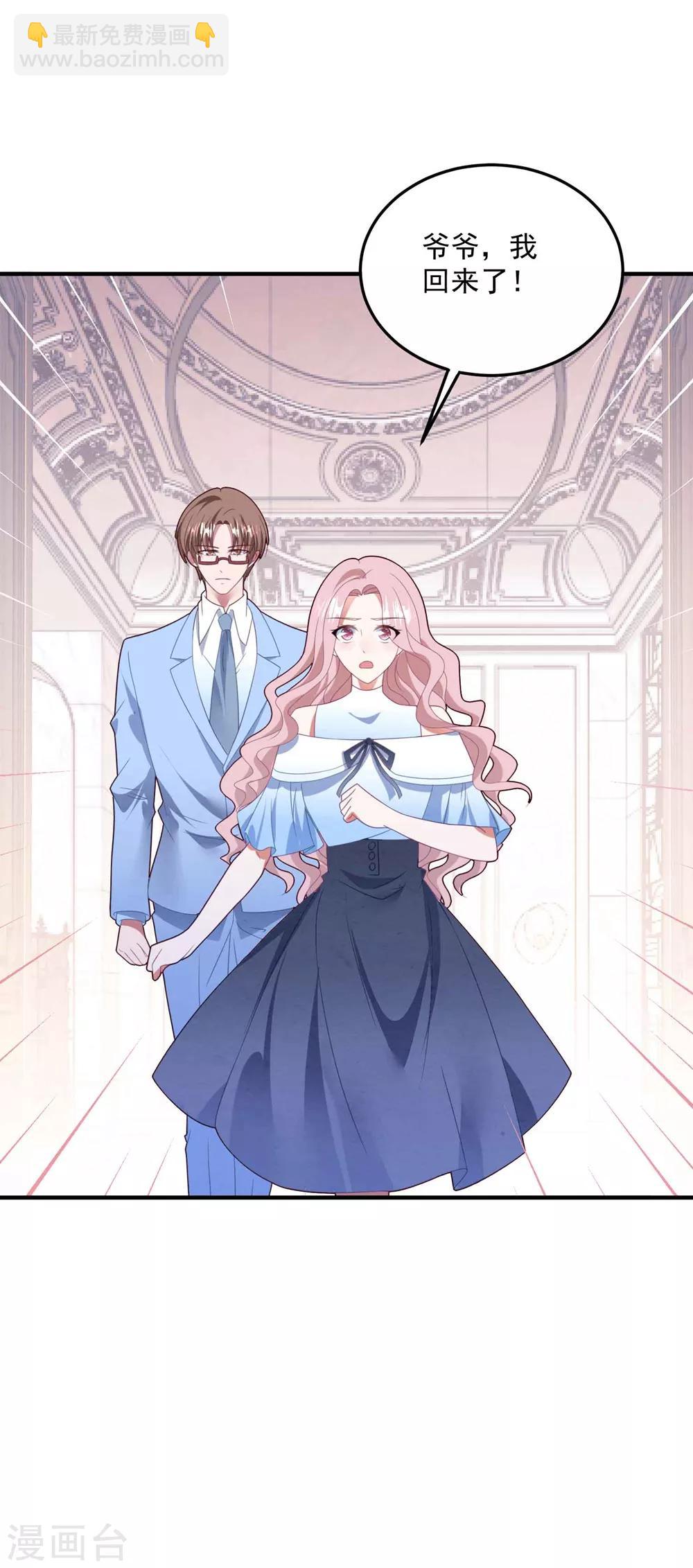 第85话 逃出国外-第91话