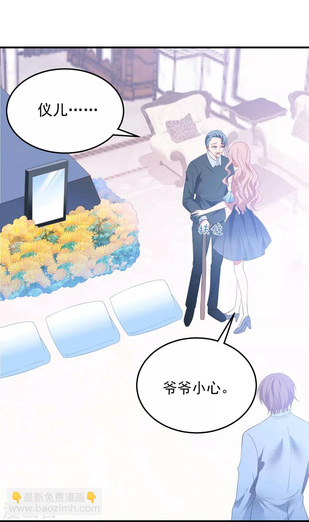 第85话 逃出国外-第91话