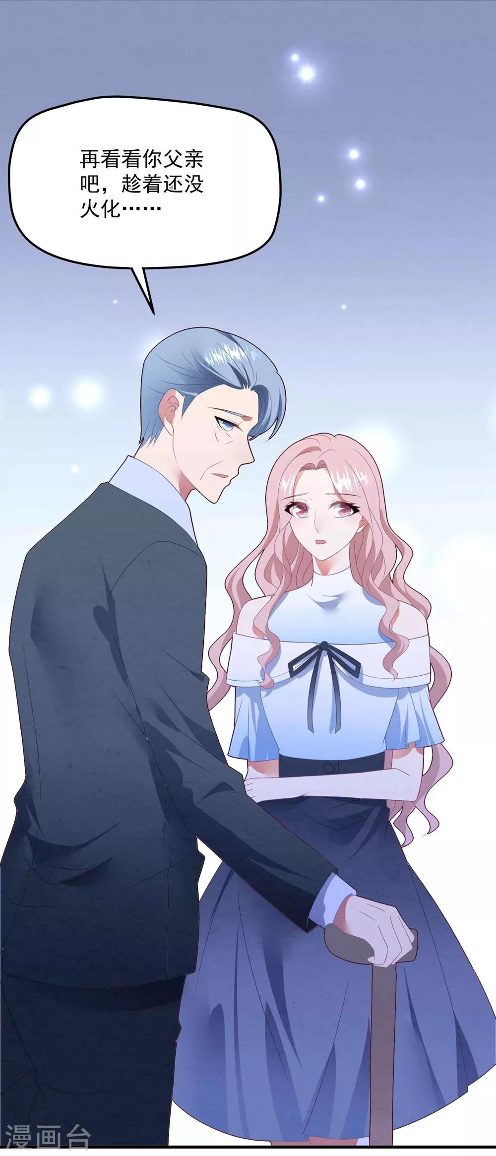 第85话 逃出国外-第91话