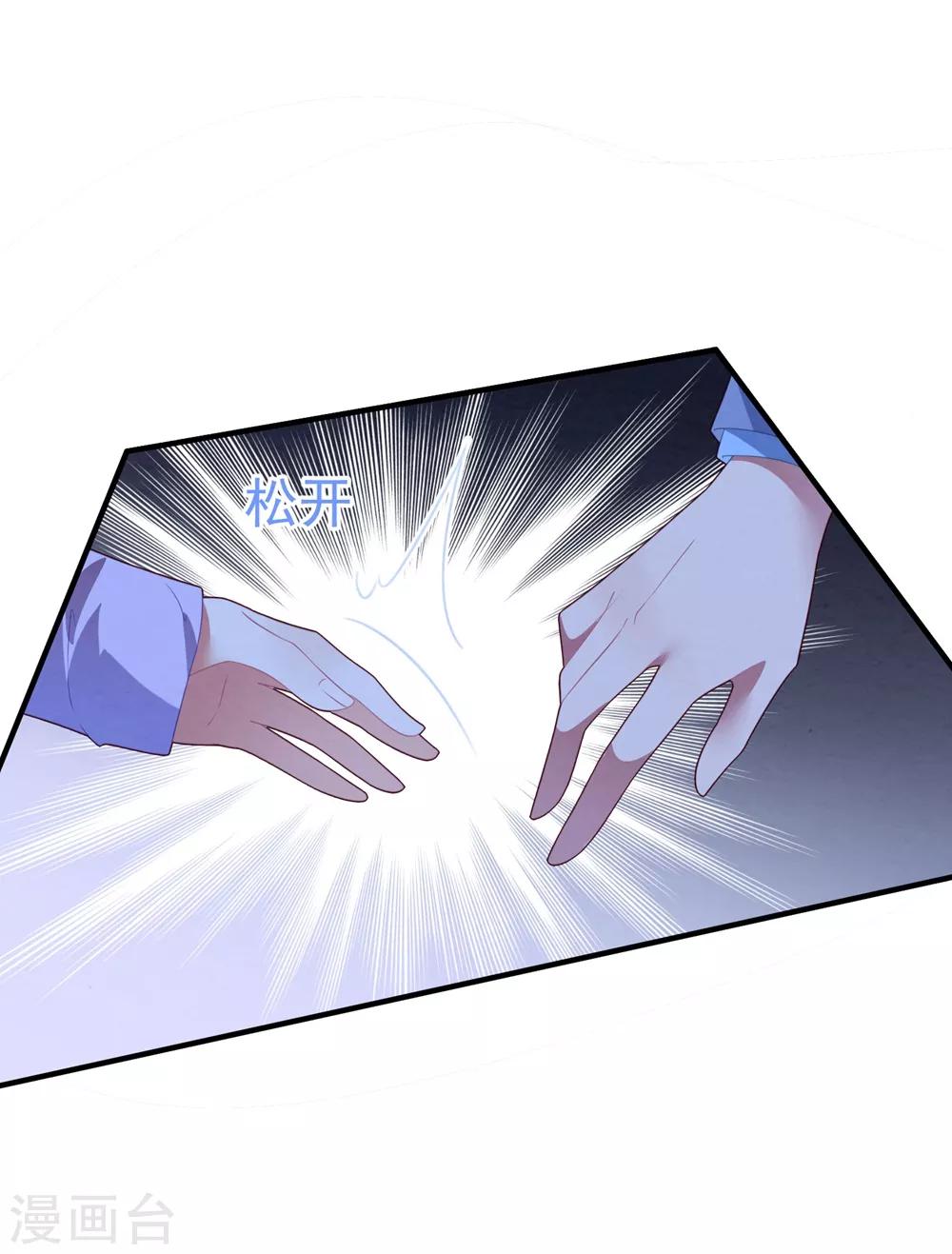 第87话 留下来-第93话