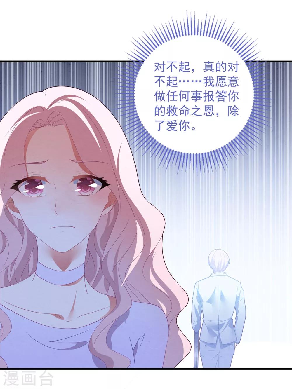 第87话 留下来-第93话