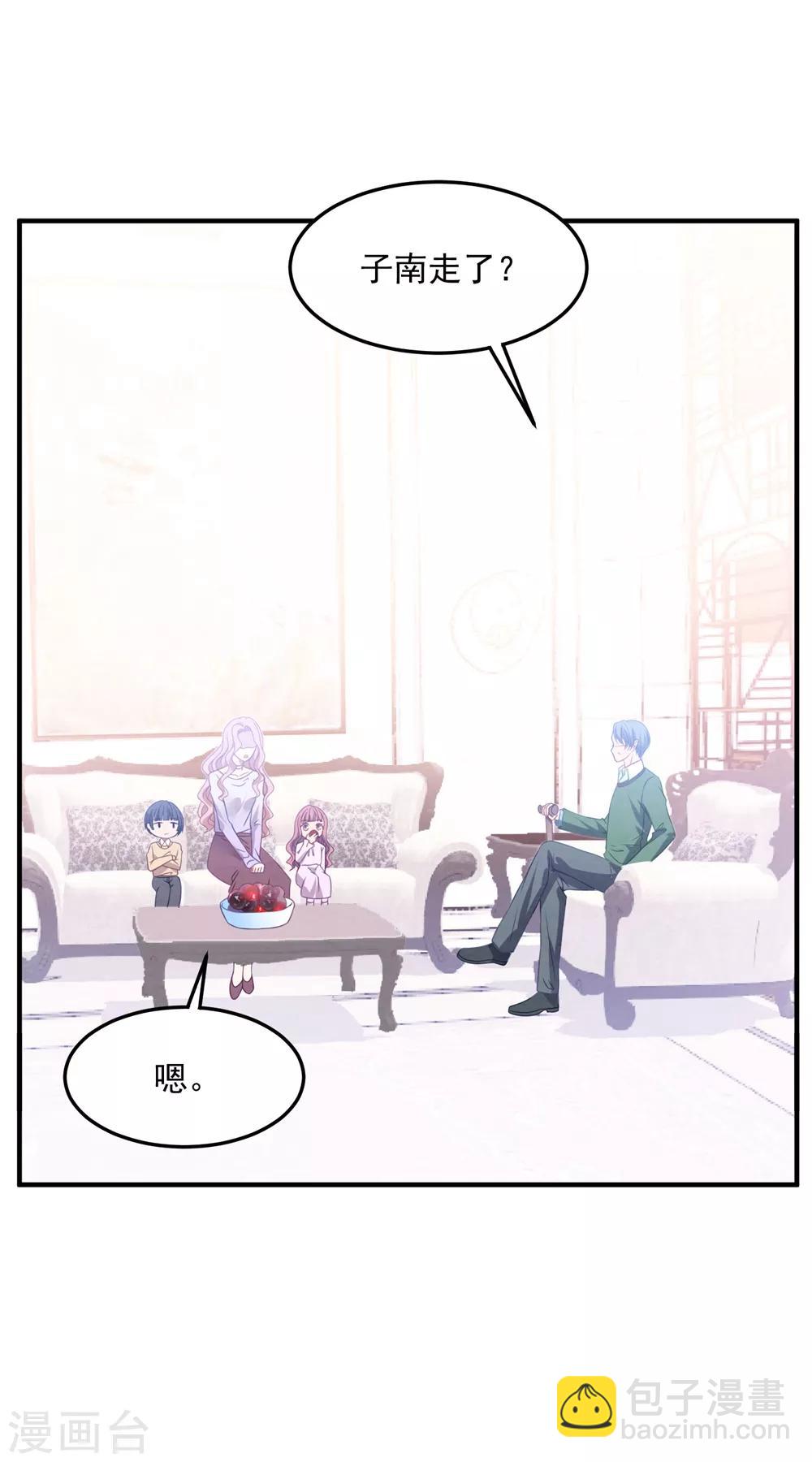 第87话 留下来-第93话
