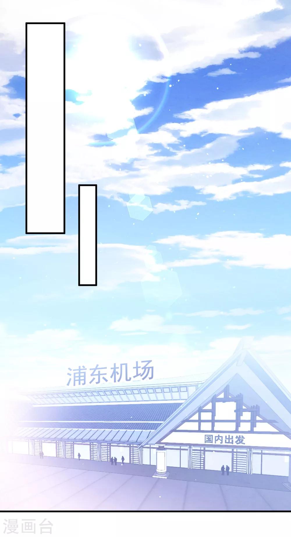 第87话 留下来-第93话