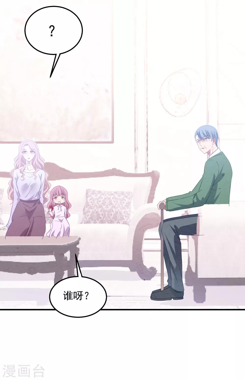 第87话 留下来-第93话