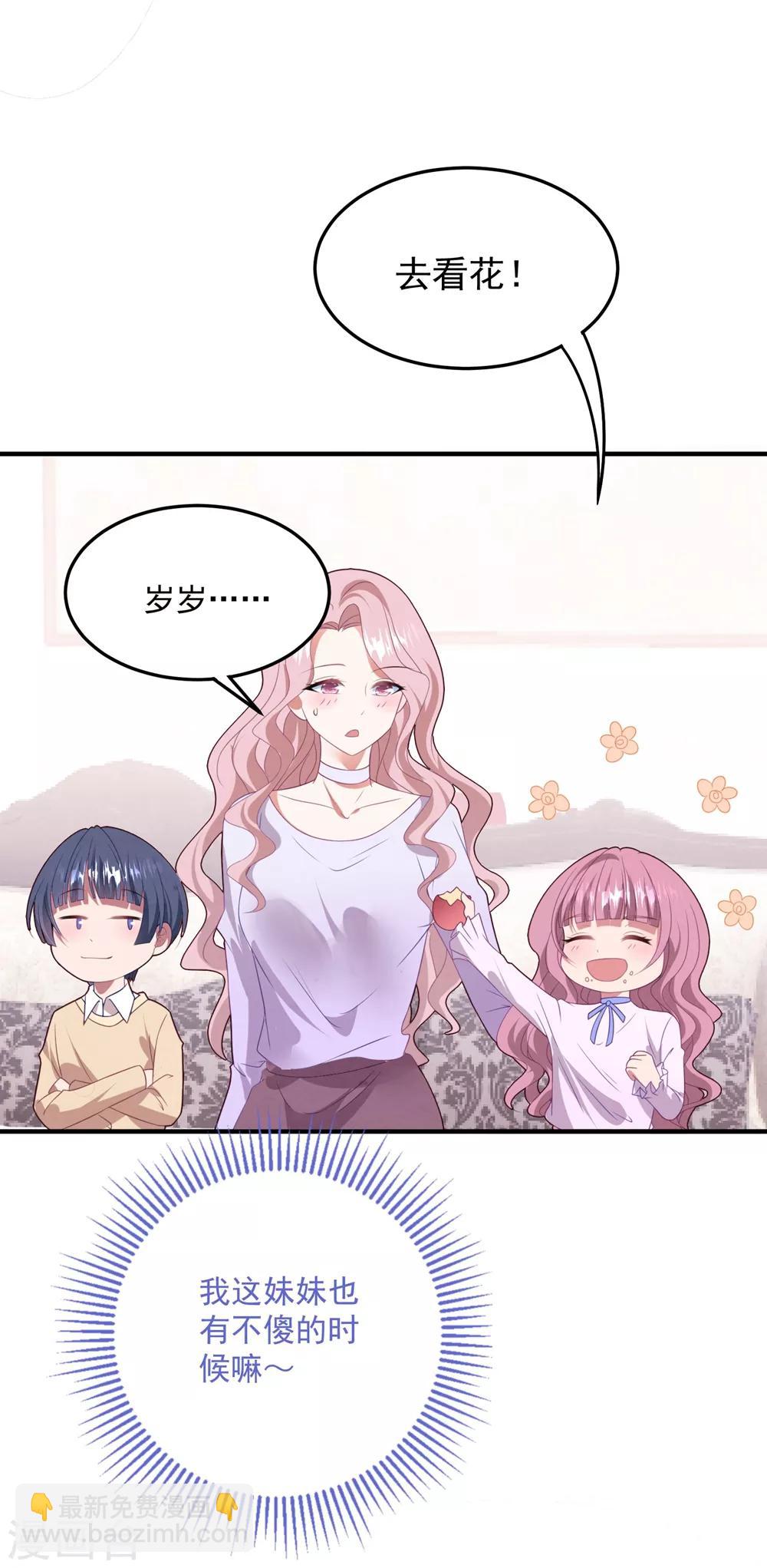 第87话 留下来-第93话