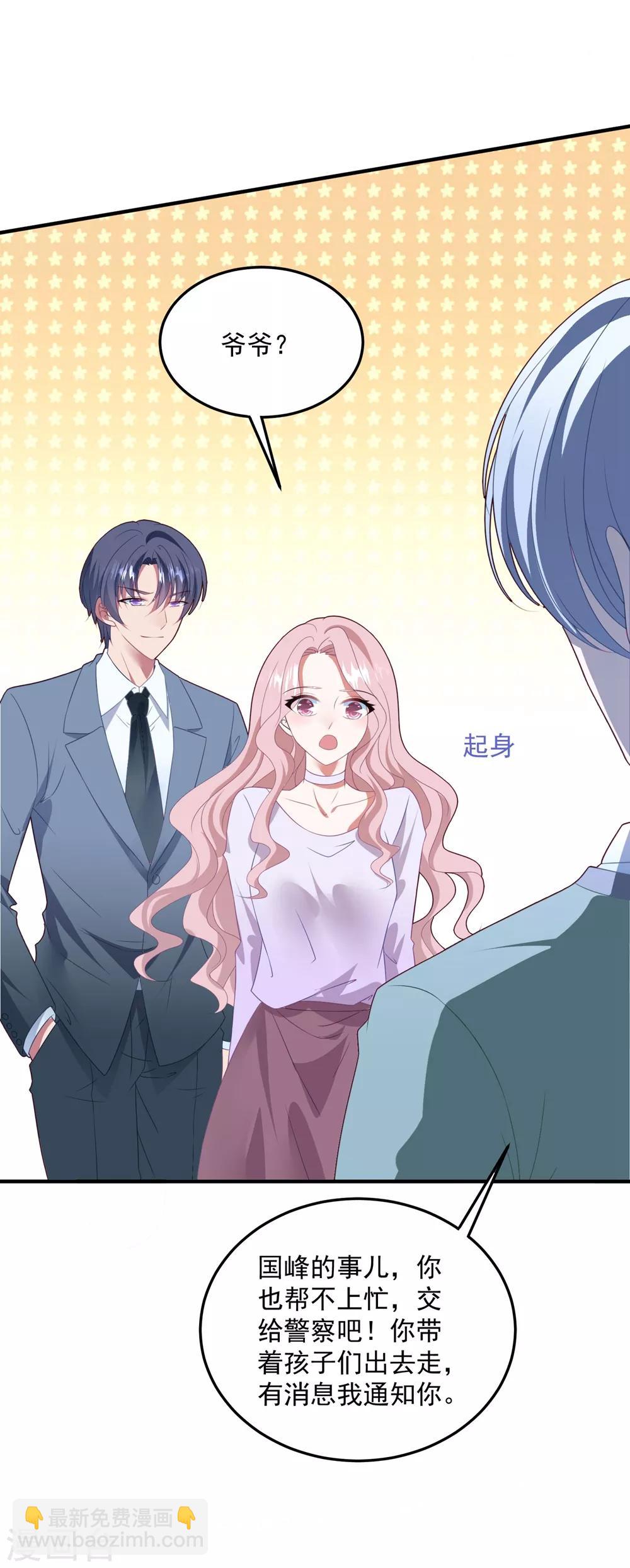 第87话 留下来-第93话