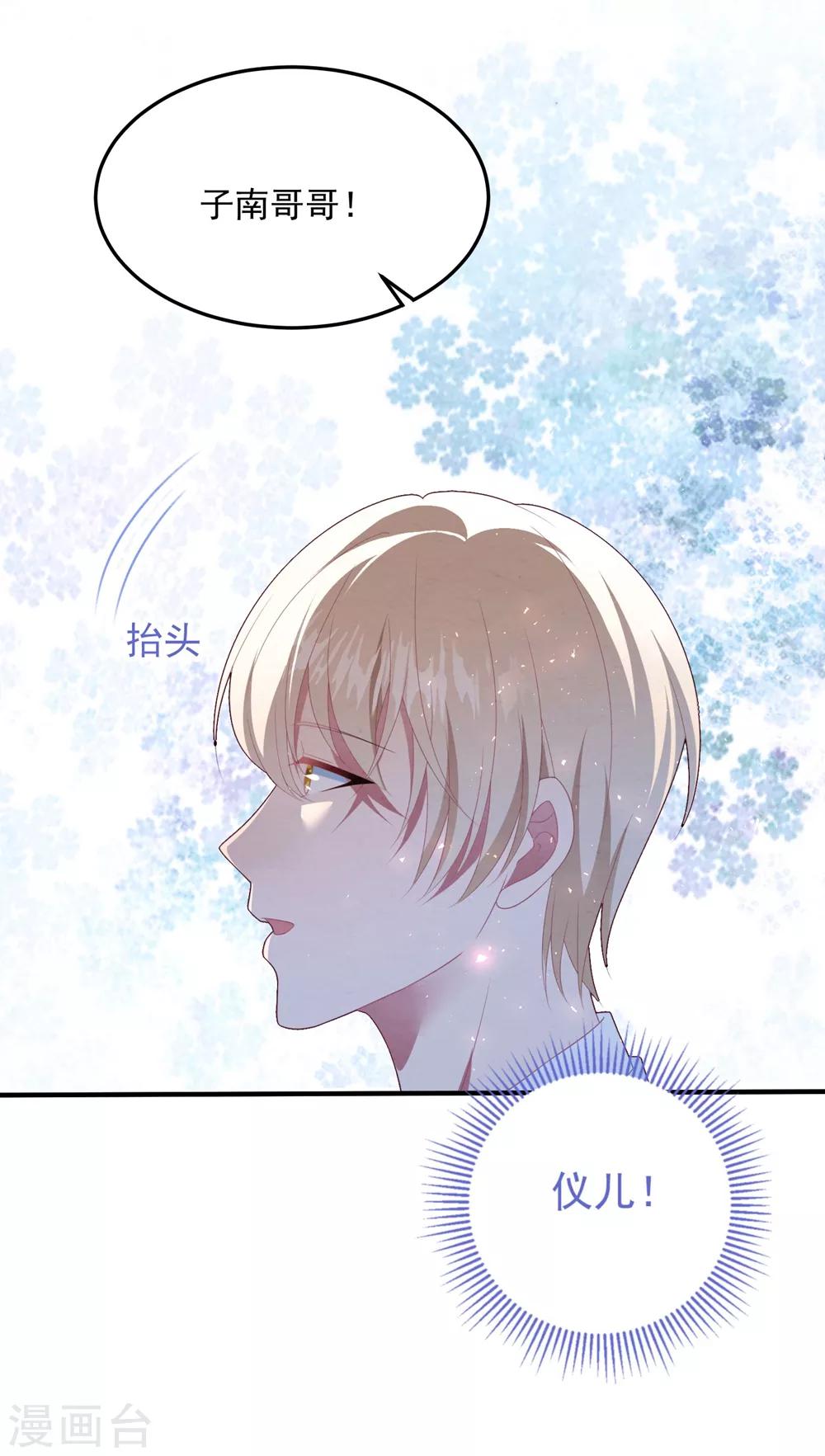 第87话 留下来-第93话