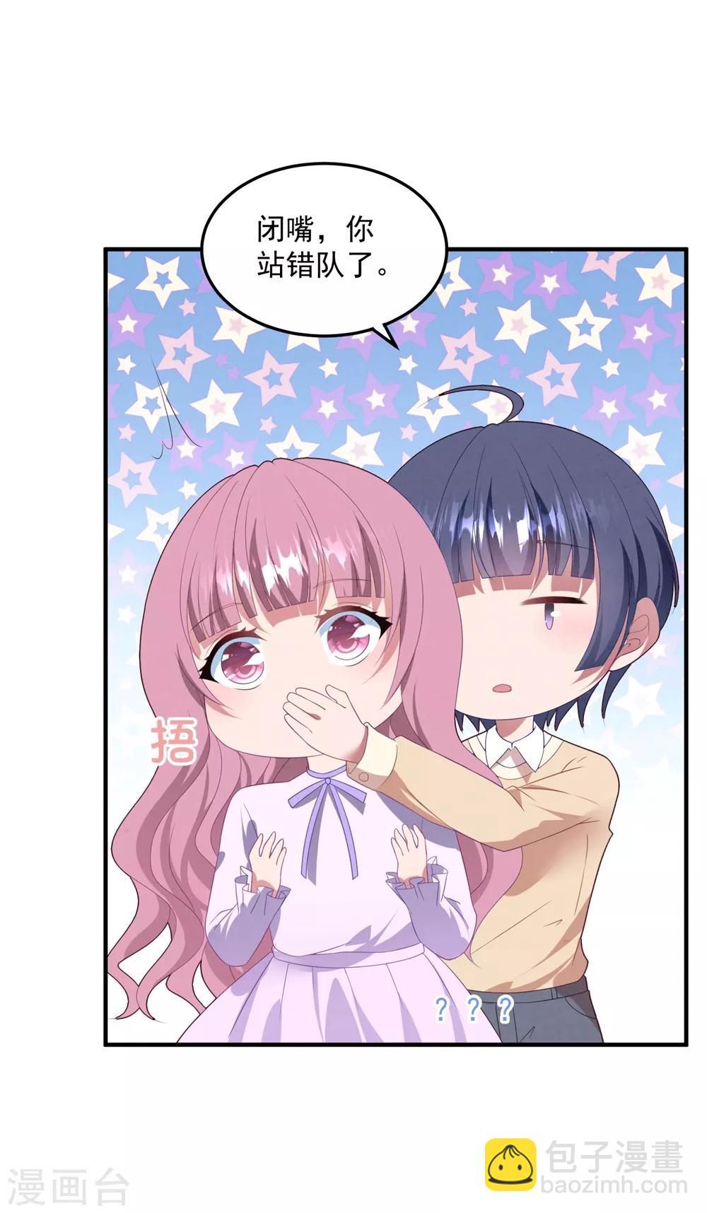第87话 留下来-第93话