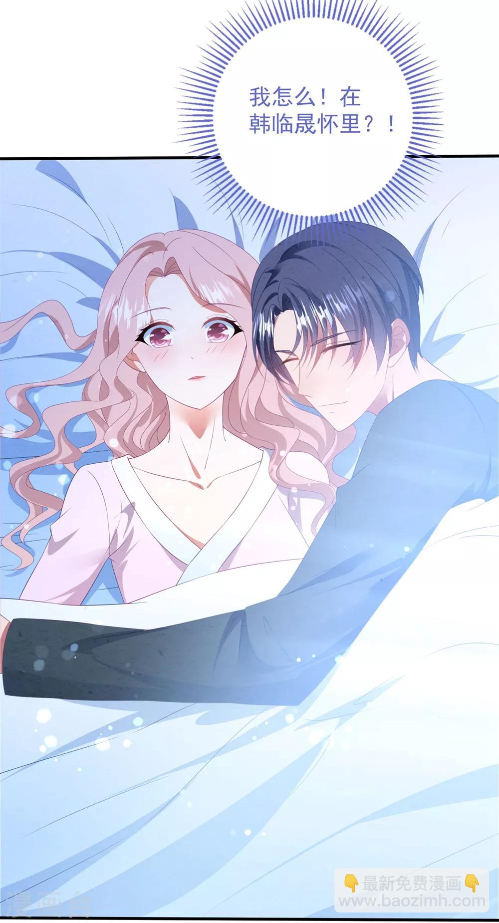 第89话 计划外的大床房-第95话