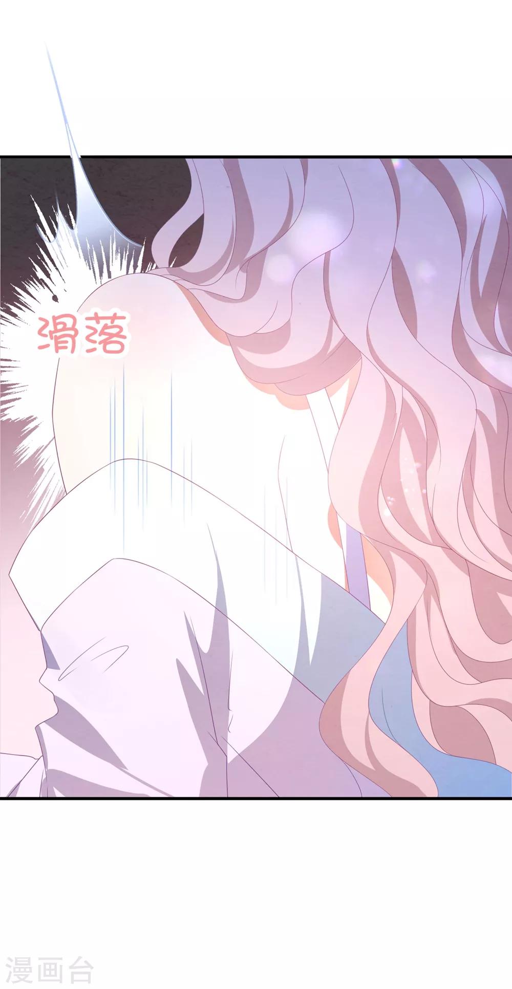 第89话 计划外的大床房-第95话