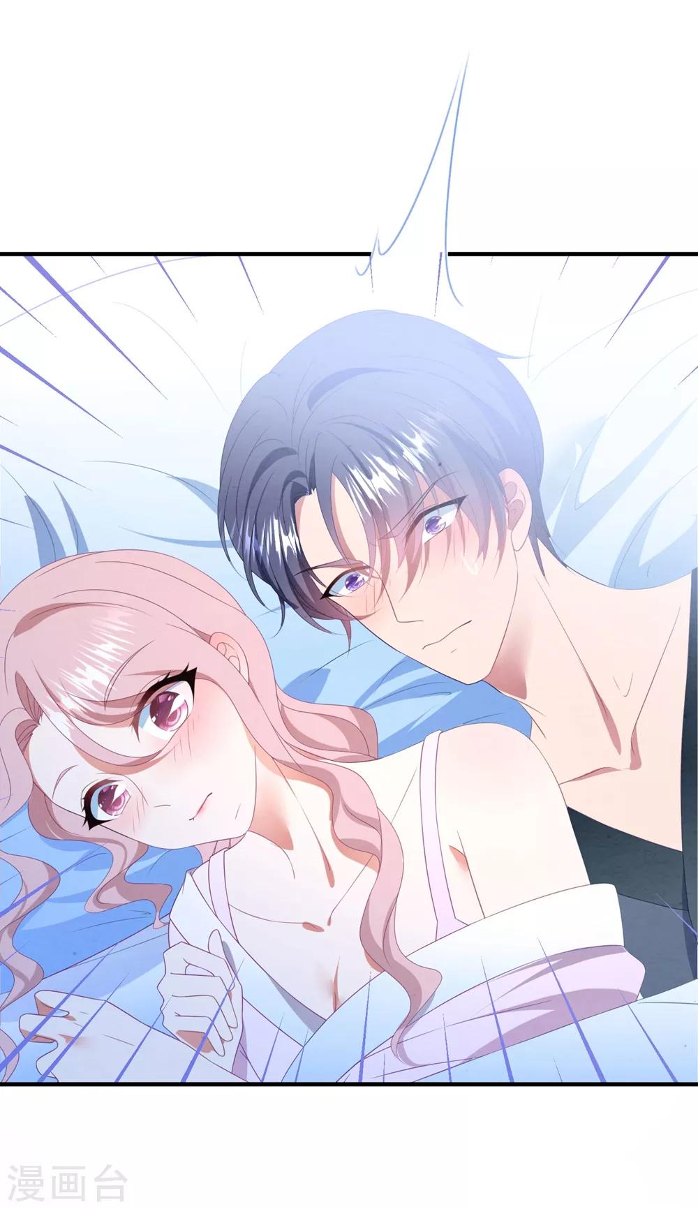 第89话 计划外的大床房-第95话