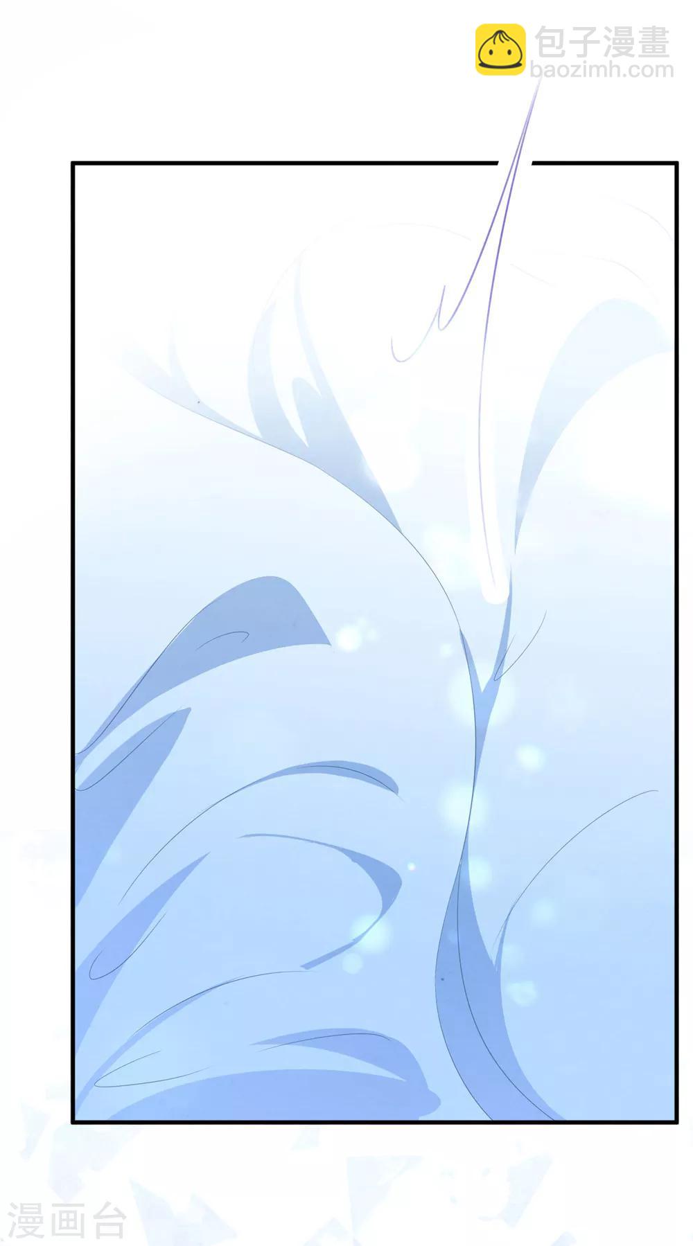 第89话 计划外的大床房-第95话