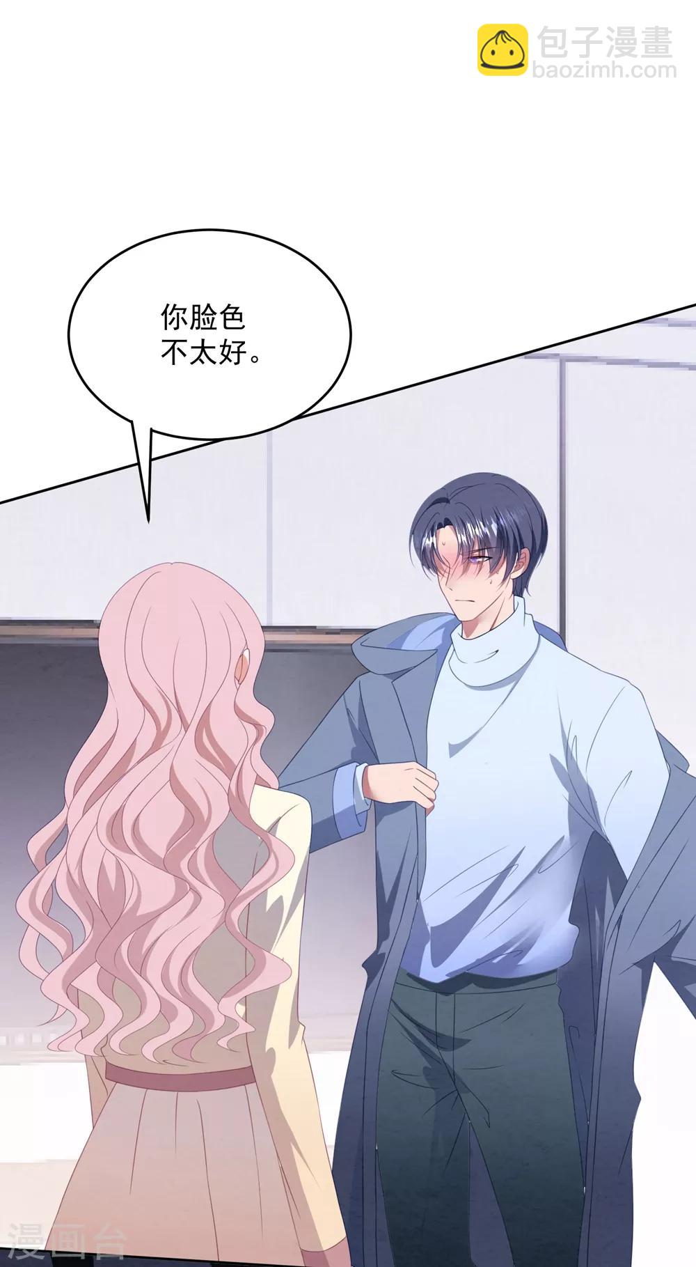 第89话 计划外的大床房-第95话