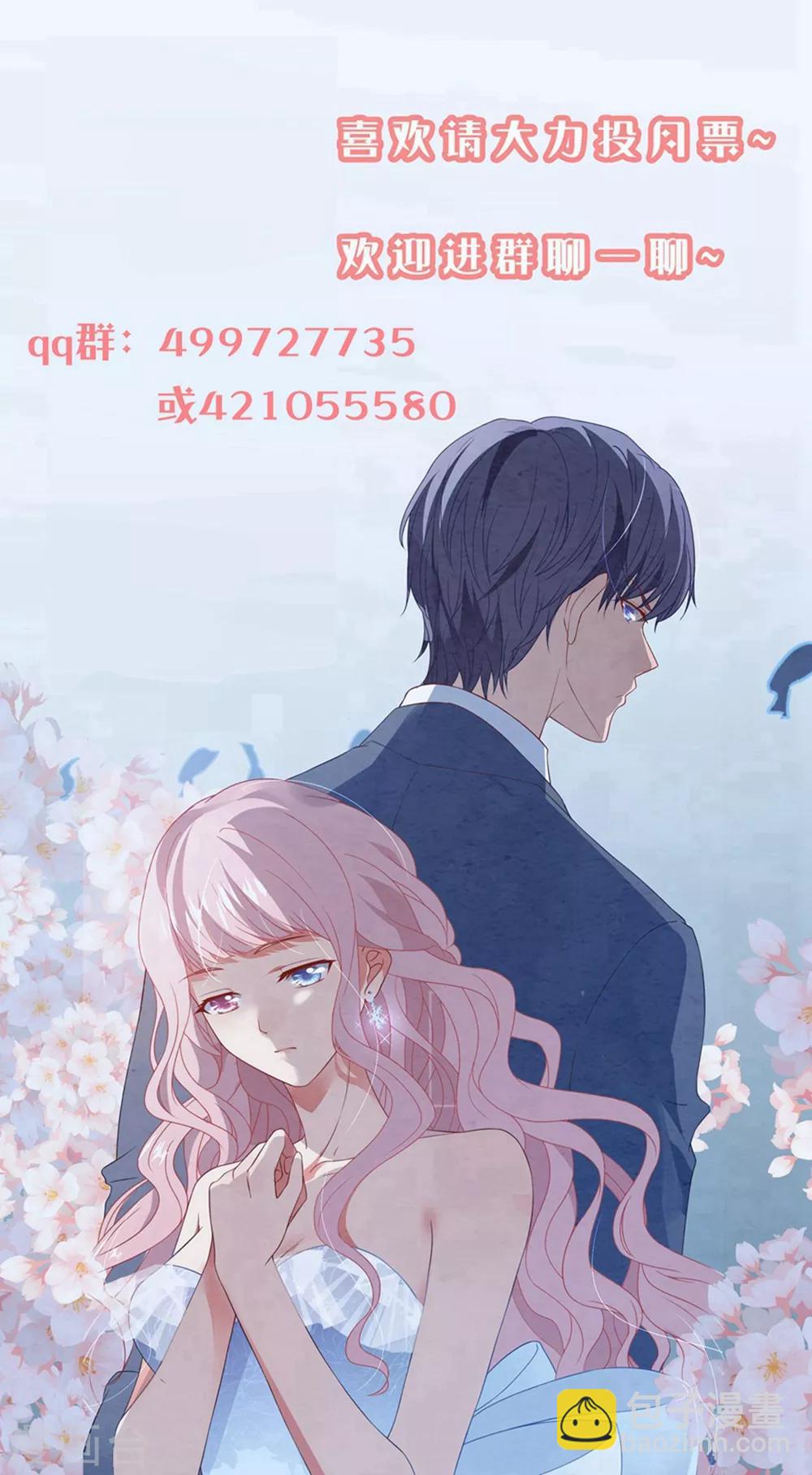 第89话 计划外的大床房-第95话
