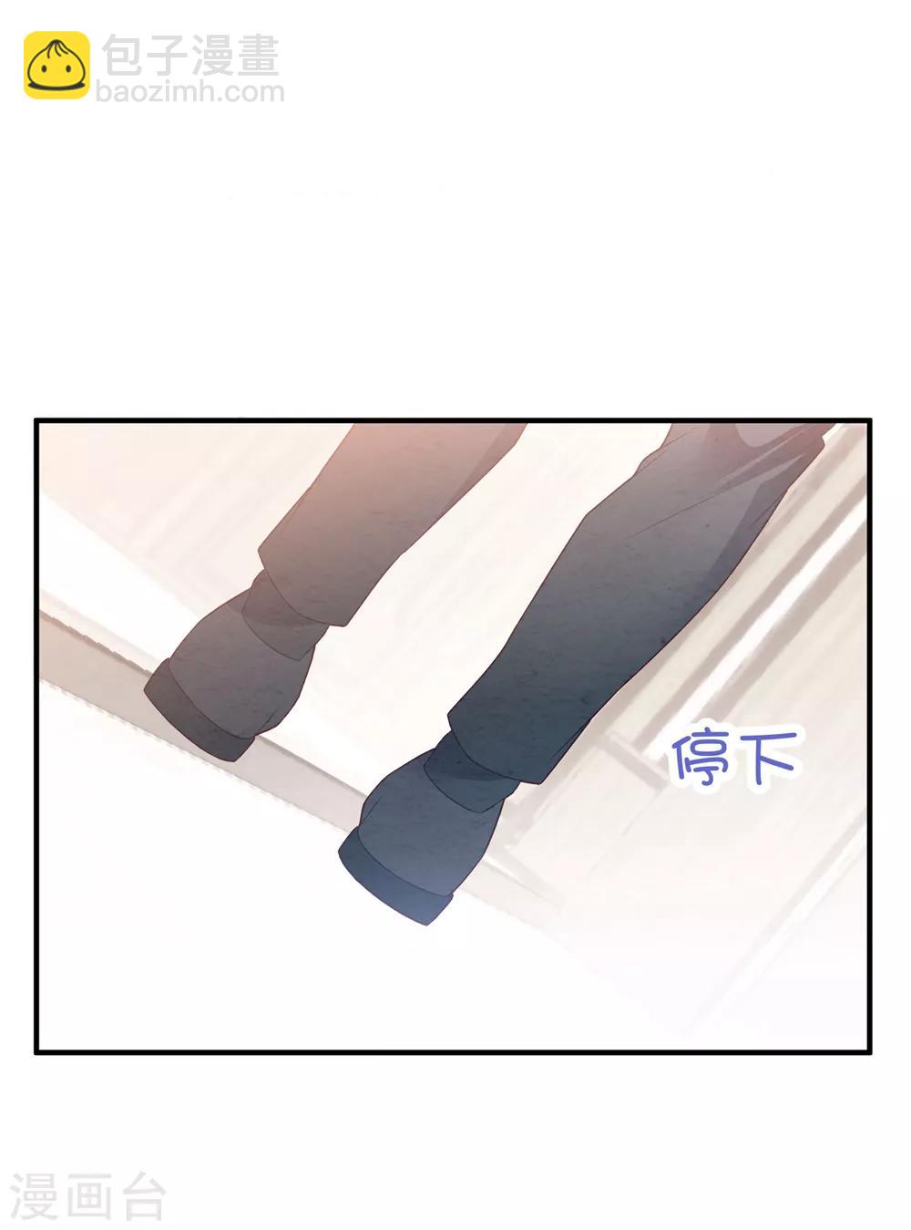 第89话 计划外的大床房-第95话