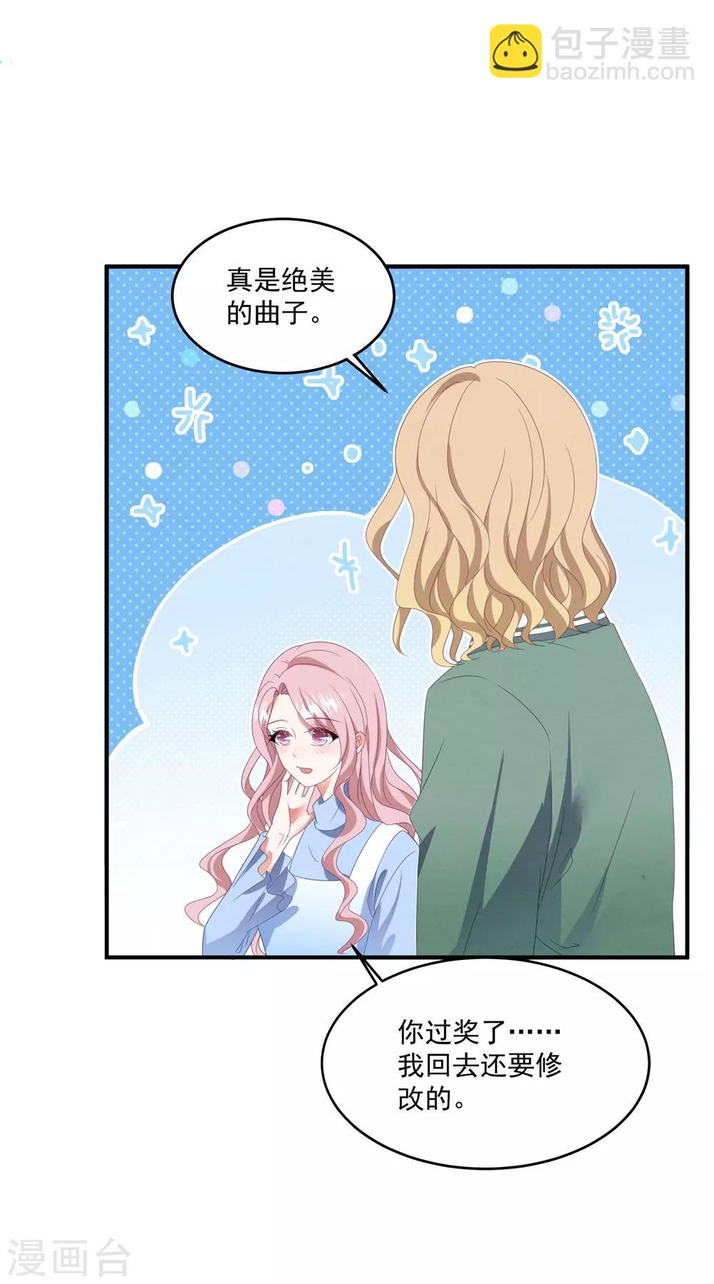 第91话 说出真相-第97话
