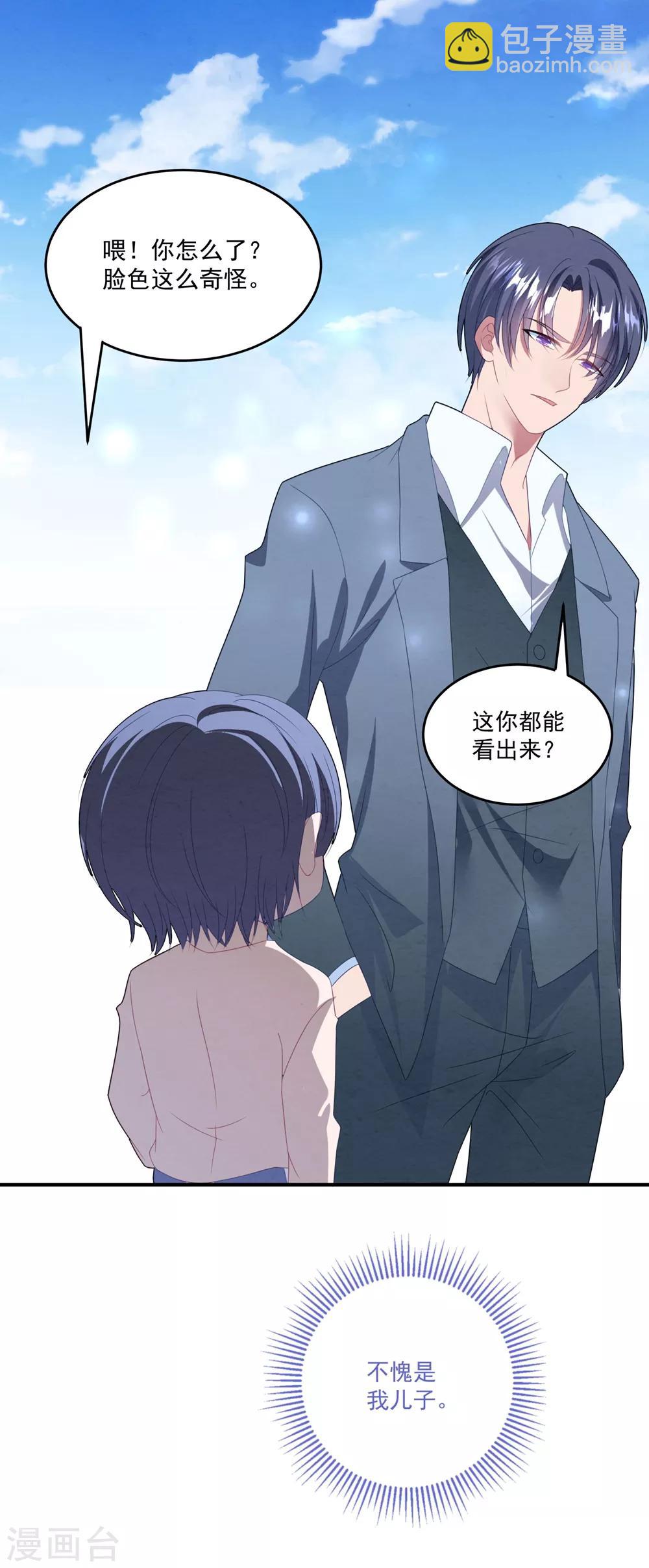 第93话 第二次&hellip;&hellip;-第99话