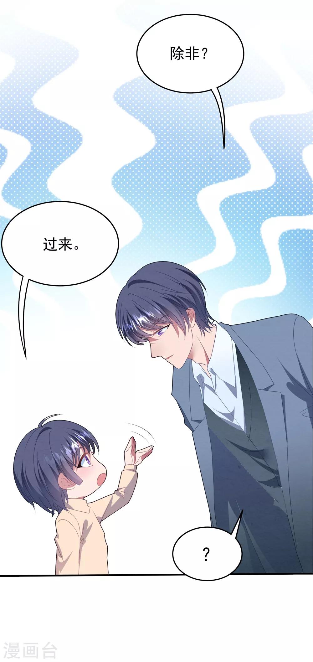 第93话 第二次&hellip;&hellip;-第99话