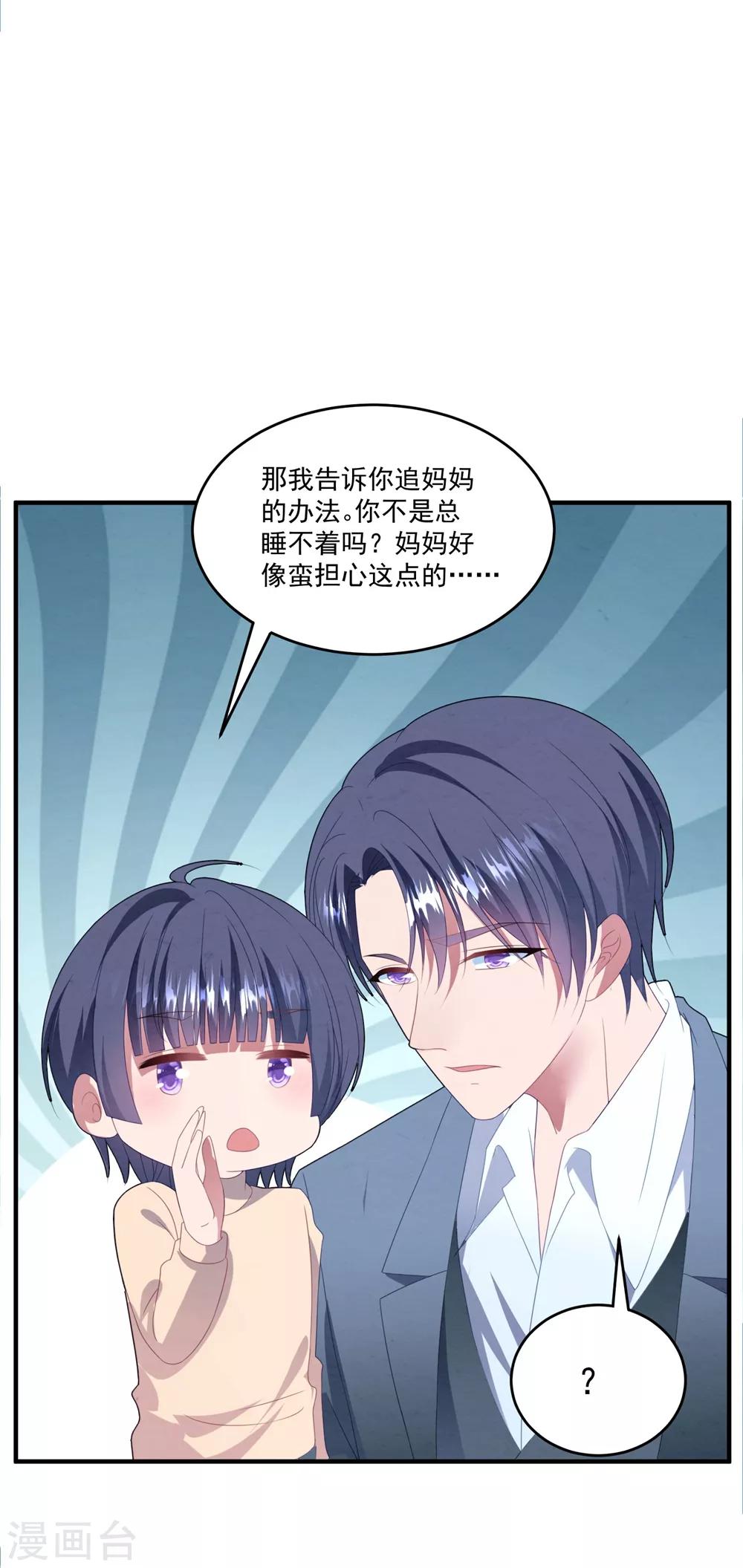 第93话 第二次&hellip;&hellip;-第99话