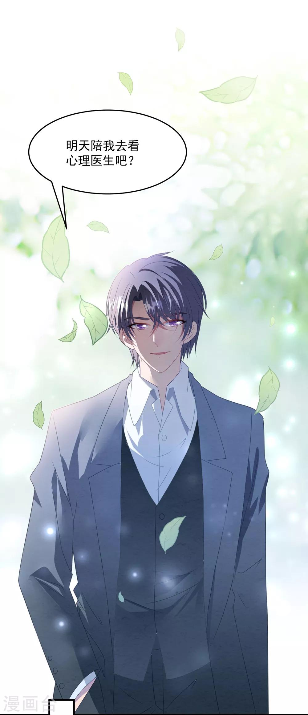 第93话 第二次&hellip;&hellip;-第99话