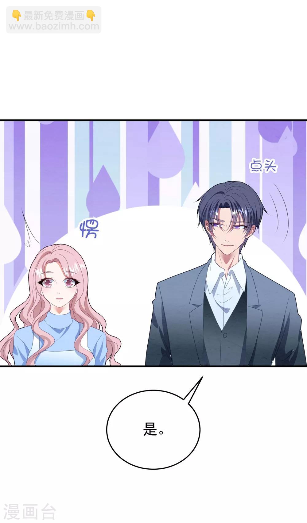 第93话 第二次&hellip;&hellip;-第99话