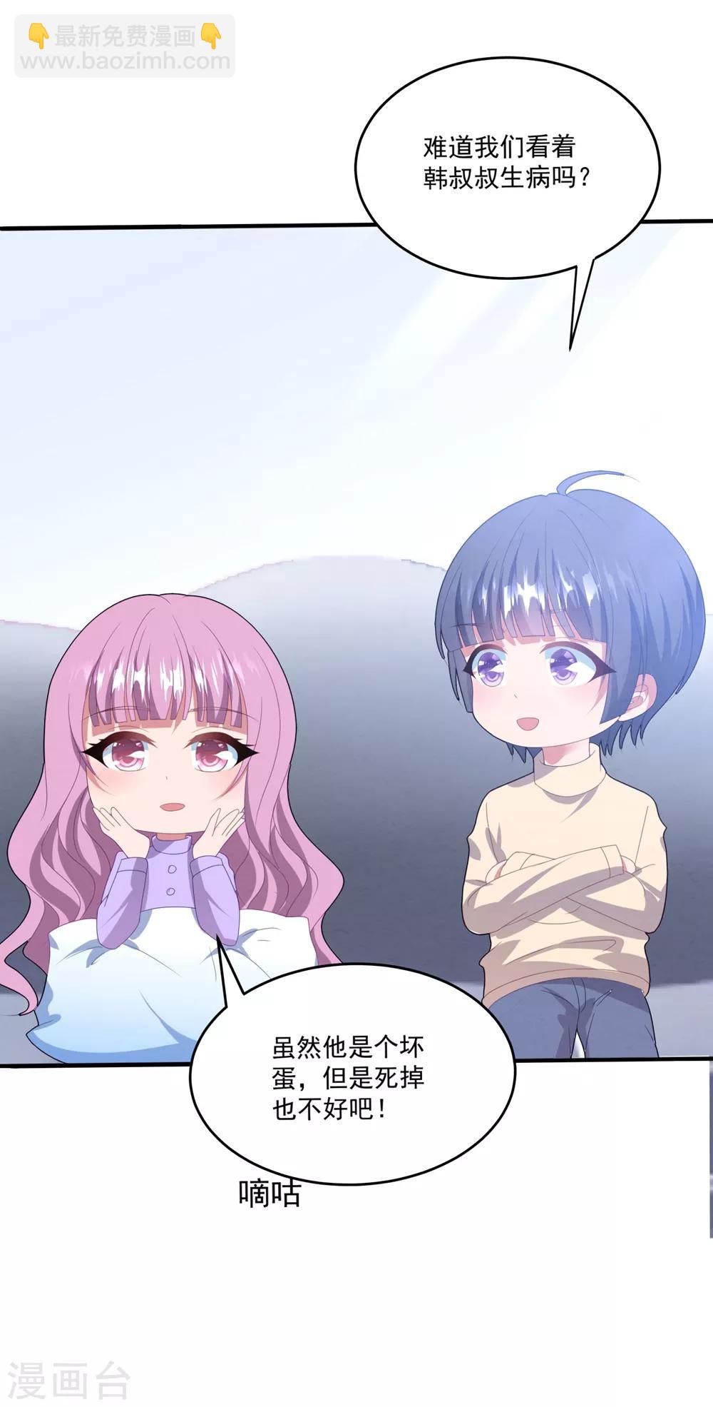 第93话 第二次&hellip;&hellip;-第99话