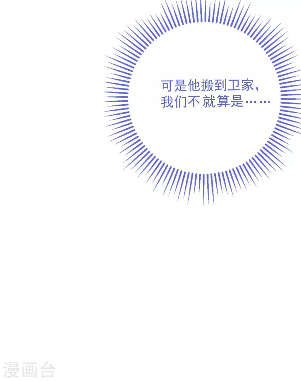 第93话 第二次&hellip;&hellip;-第99话