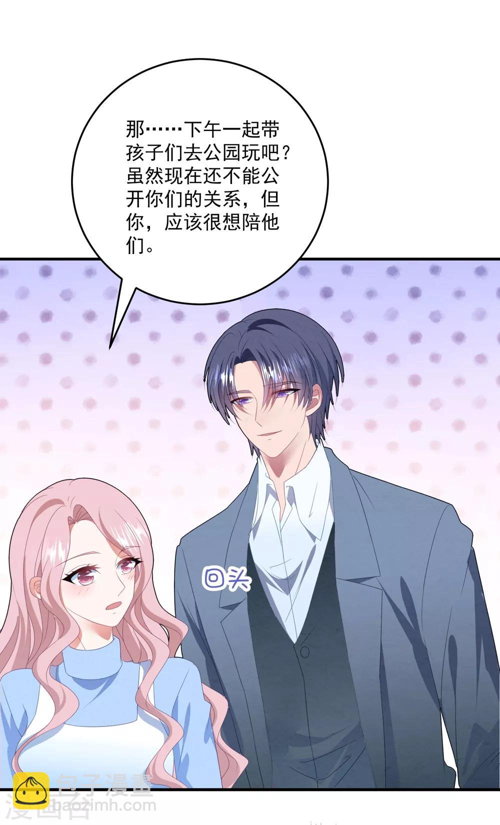 第93话 第二次&hellip;&hellip;-第99话