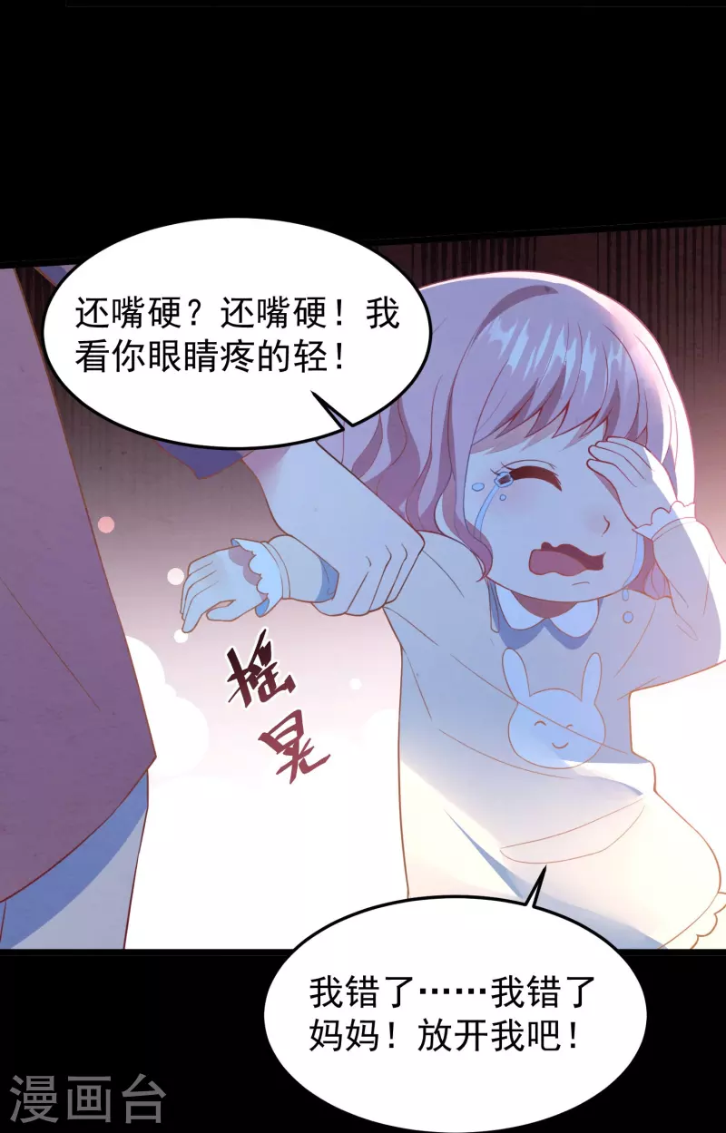 第1话 盲女琴师-第1话