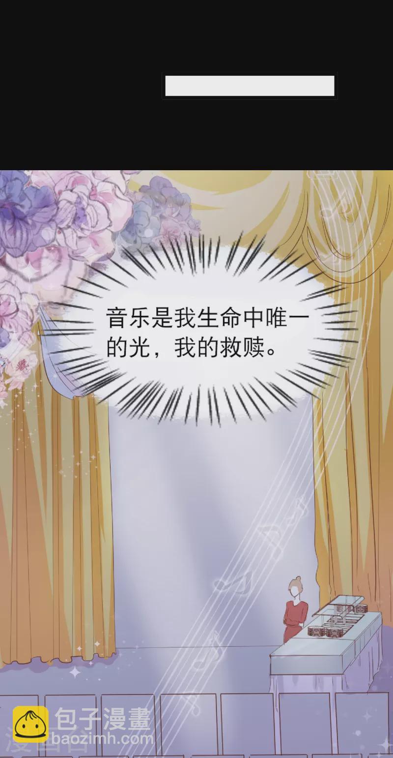 第1话 盲女琴师-第1话