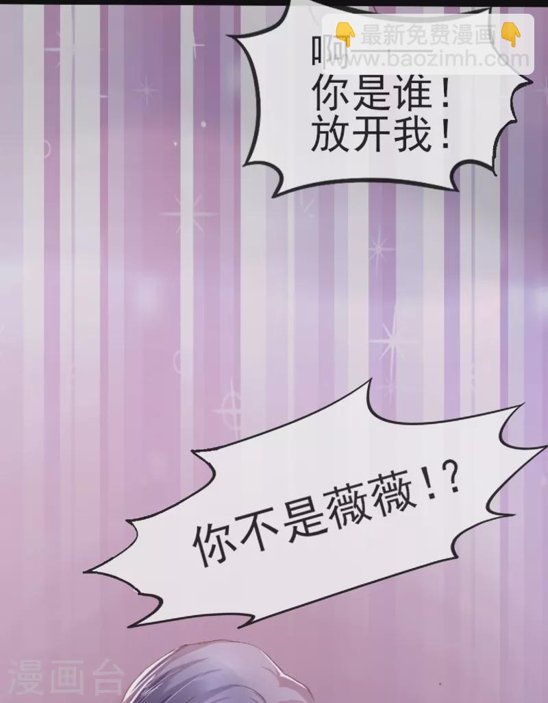 第1话 盲女琴师-第1话