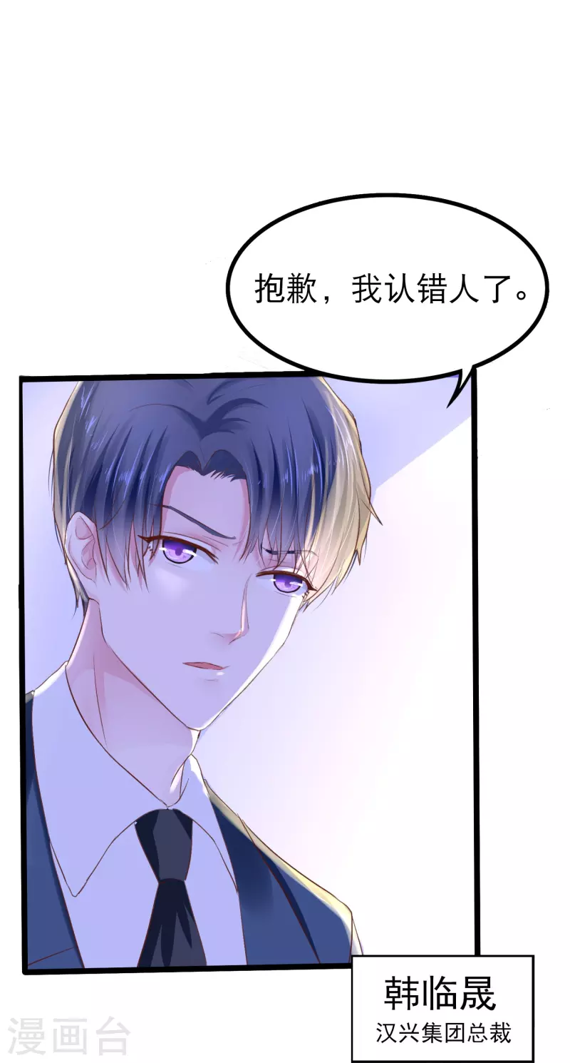 第1话 盲女琴师-第1话