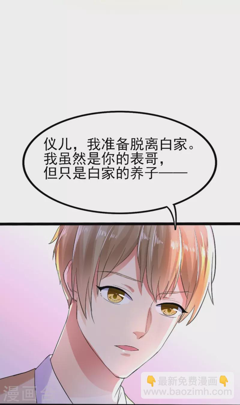 第1话 盲女琴师-第1话