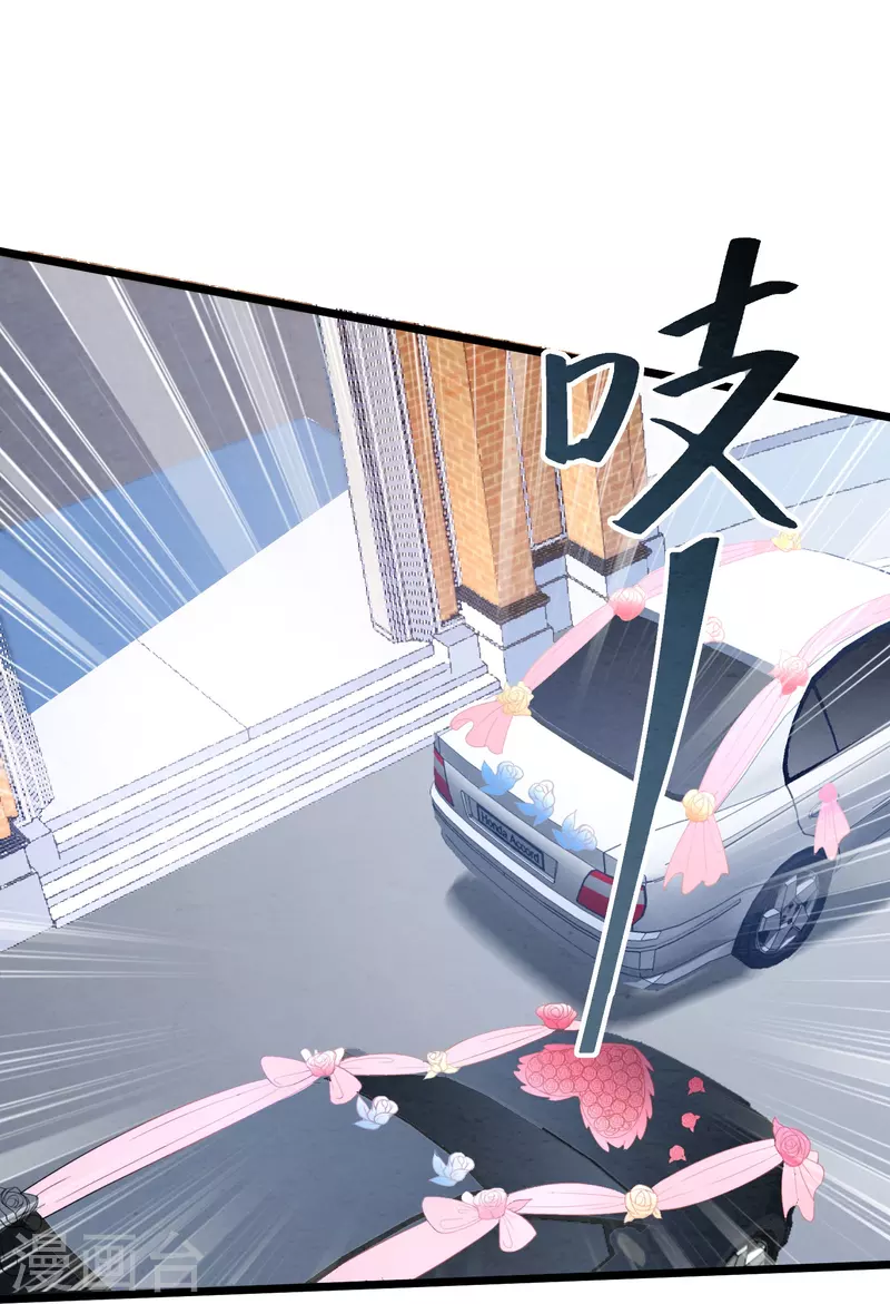 第11话 你牵着我的妻子(1/2)-第11话
