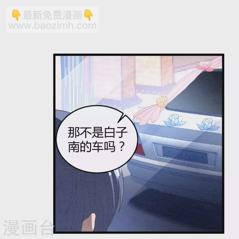 第11话 你牵着我的妻子(1/2)-第11话