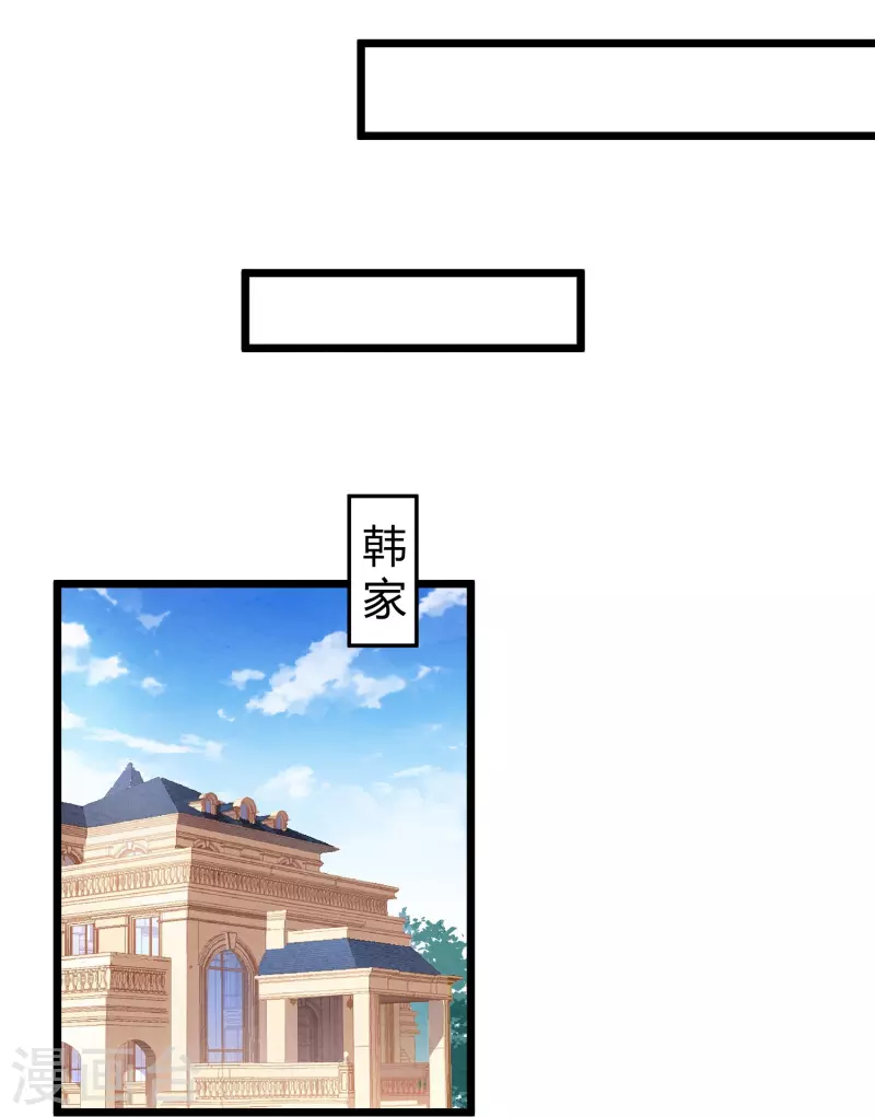 第11话 你牵着我的妻子(1/2)-第11话