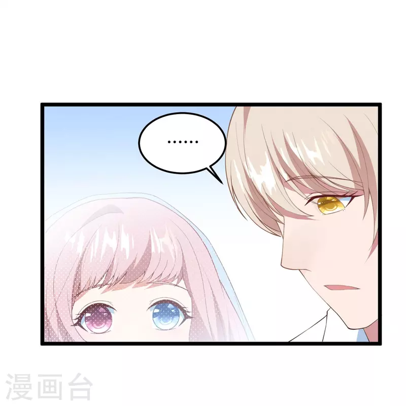 第11话 你牵着我的妻子(1/2)-第11话