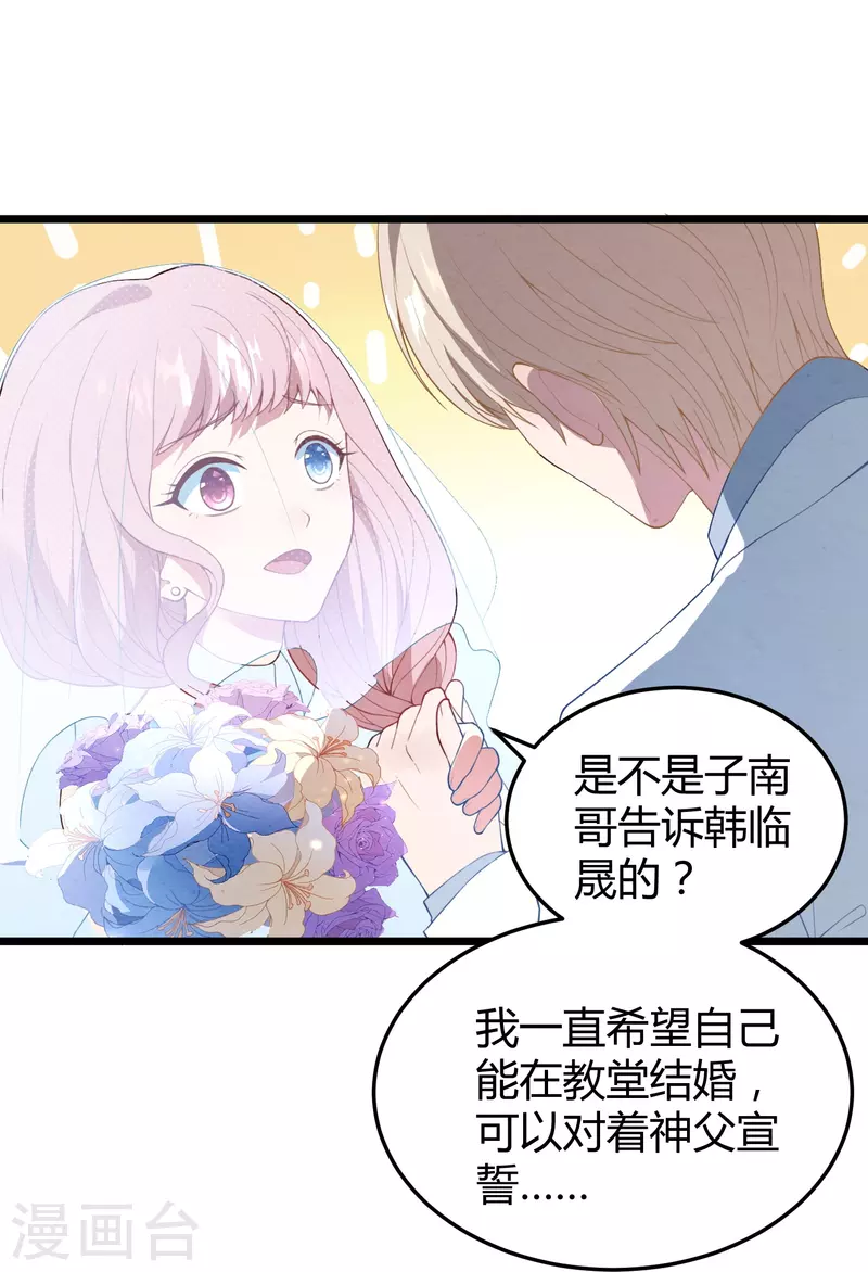 第11话 你牵着我的妻子(1/2)-第11话
