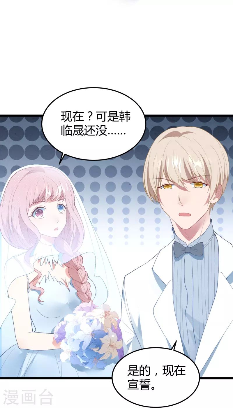 第11话 你牵着我的妻子(1/2)-第11话