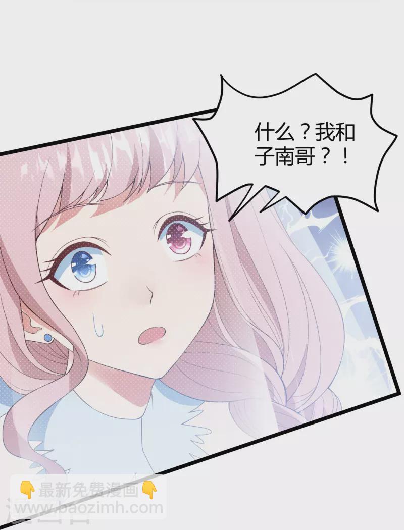 第11话 你牵着我的妻子(1/2)-第11话