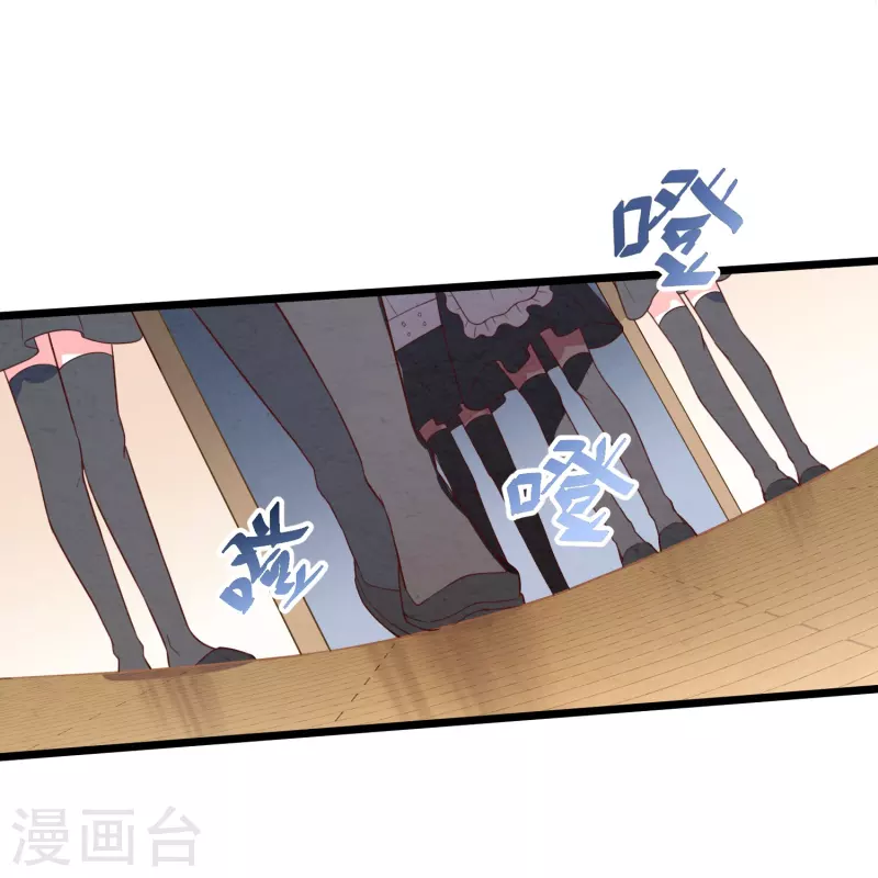 第13话 你也睡这里？-第13话