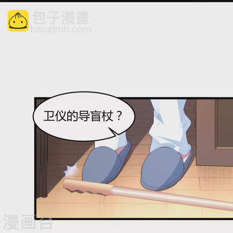 第13话 你也睡这里？-第13话