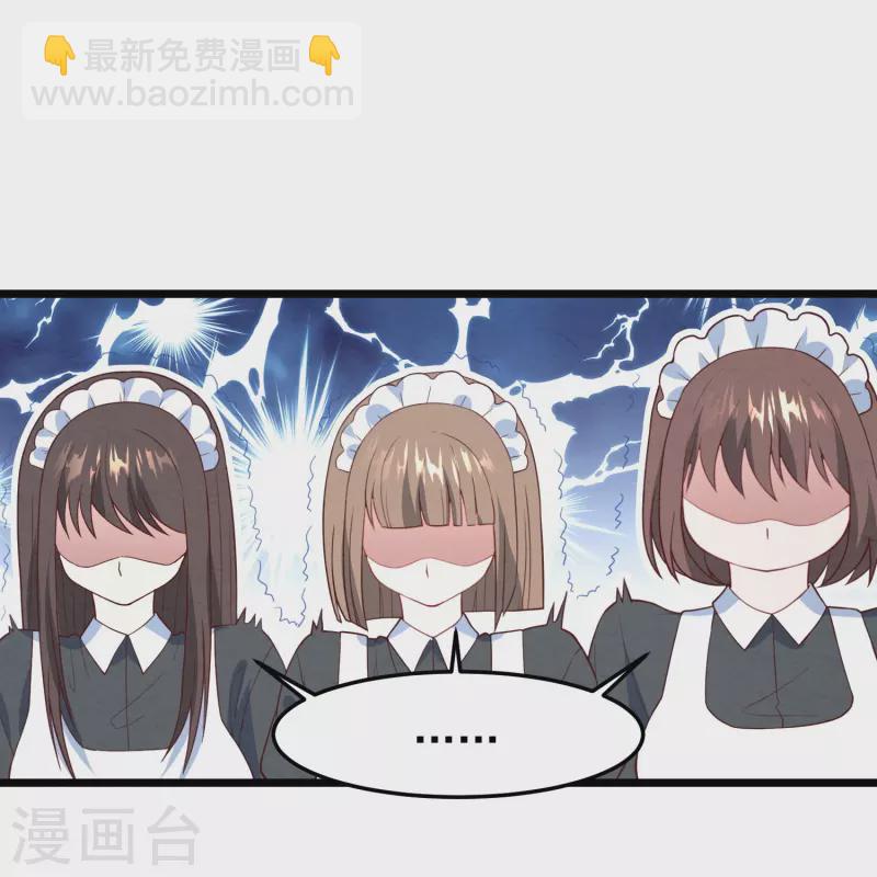 第13话 你也睡这里？-第13话