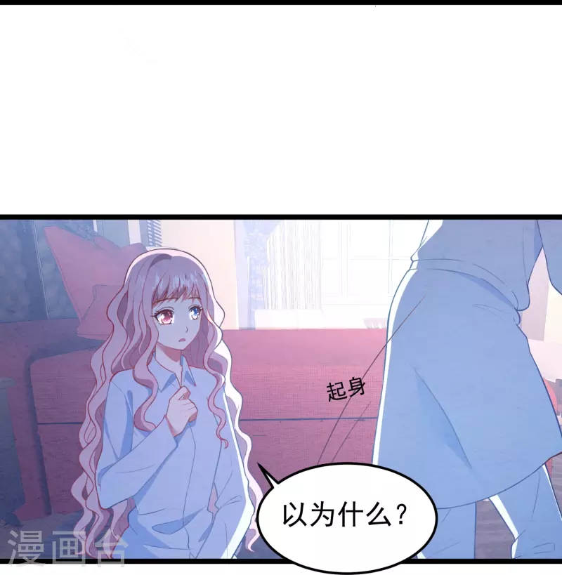 第15话 你红杏出墙-第15话